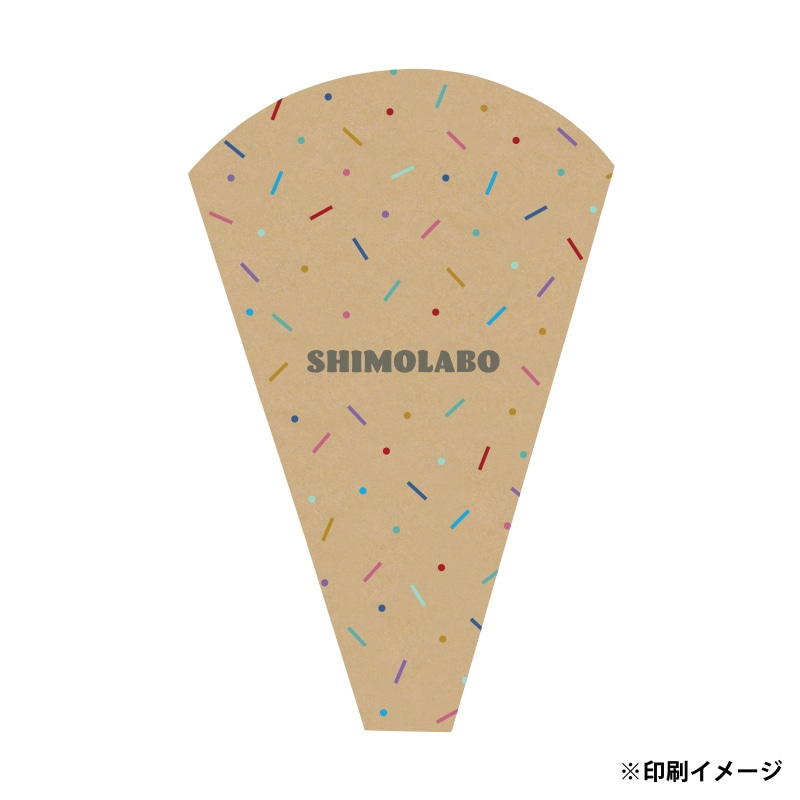 【オリジナル印刷】特注クレープ三角袋 122×186mm　ミシン目入り クラフト調　4色カラー印刷　8000枚