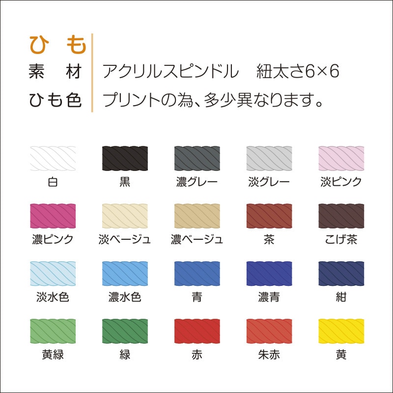 【オリジナル印刷】特注片側ショルダーバッグ W400×H500mm 片面1色印刷 2000枚