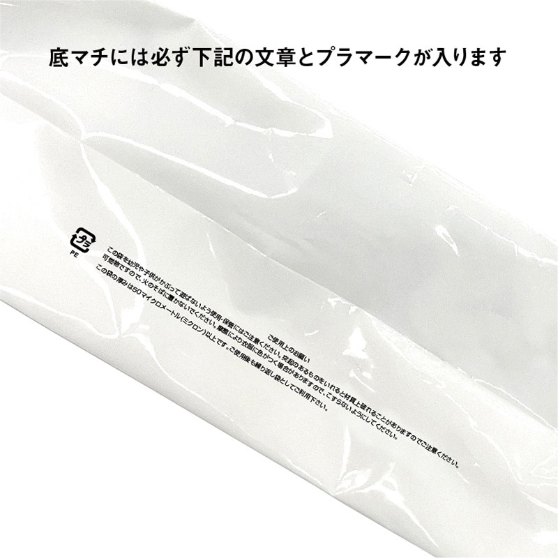 【オリジナル印刷】特注片側ショルダーバッグ W400×H500mm 両面各1色印刷　2000枚