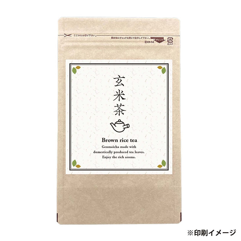 【オリジナル印刷】クラフトスタンドパウチチャック袋 KR－14 4色カラーラベル貼り加工(突き刺強度規格)　700枚