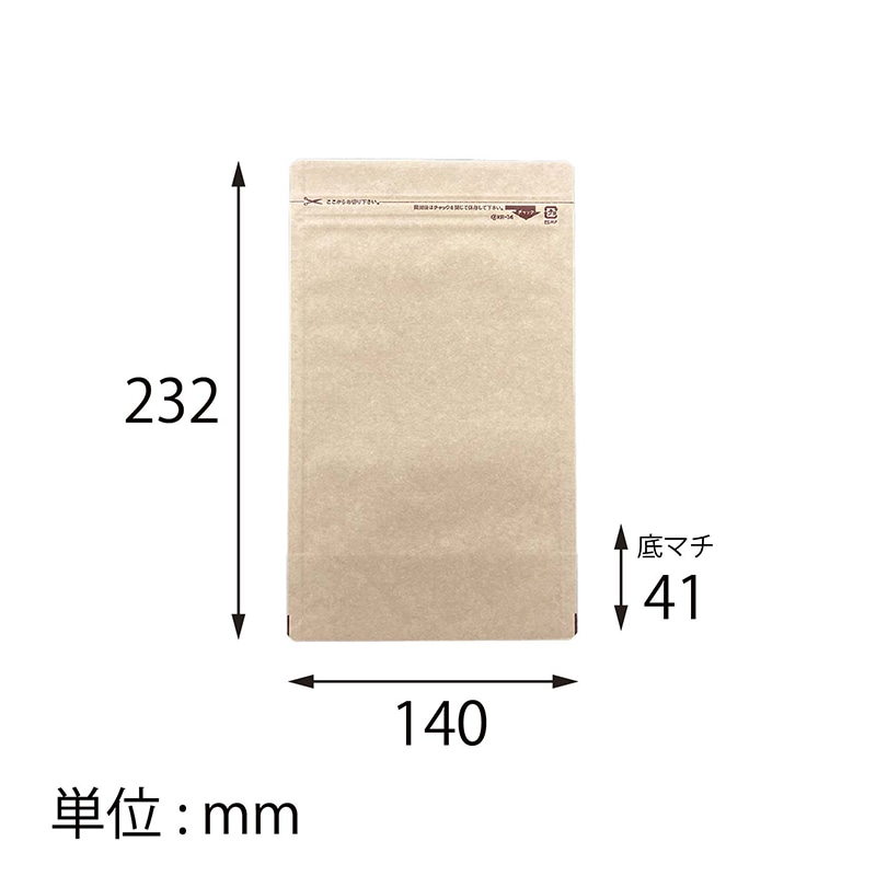 【オリジナル印刷】クラフトスタンドパウチチャック袋 KR-14 4色カラーラベル貼り加工(突き刺強度規格) 700枚