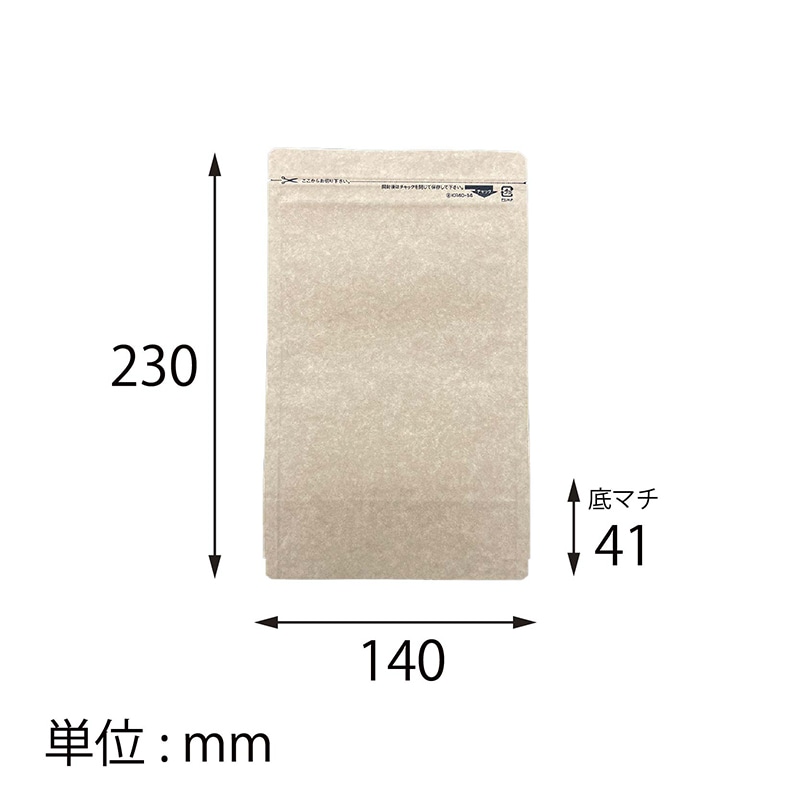 【オリジナル印刷】クラフトスタンドパウチチャック袋 KR40-14 4色カラーラベル貼り加工(4本リブ加工) 800枚