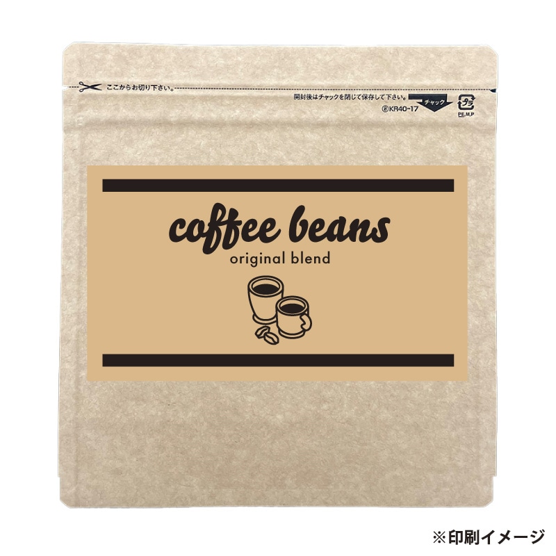 【オリジナル印刷】クラフトスタンドパウチチャック袋 KR40－17 4色カラーラベル貼り加工(4本リブ加工)　1000枚