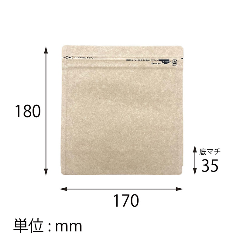 【オリジナル印刷】クラフトスタンドパウチチャック袋 KR40-17 4色カラーラベル貼り加工(4本リブ加工) 1000枚
