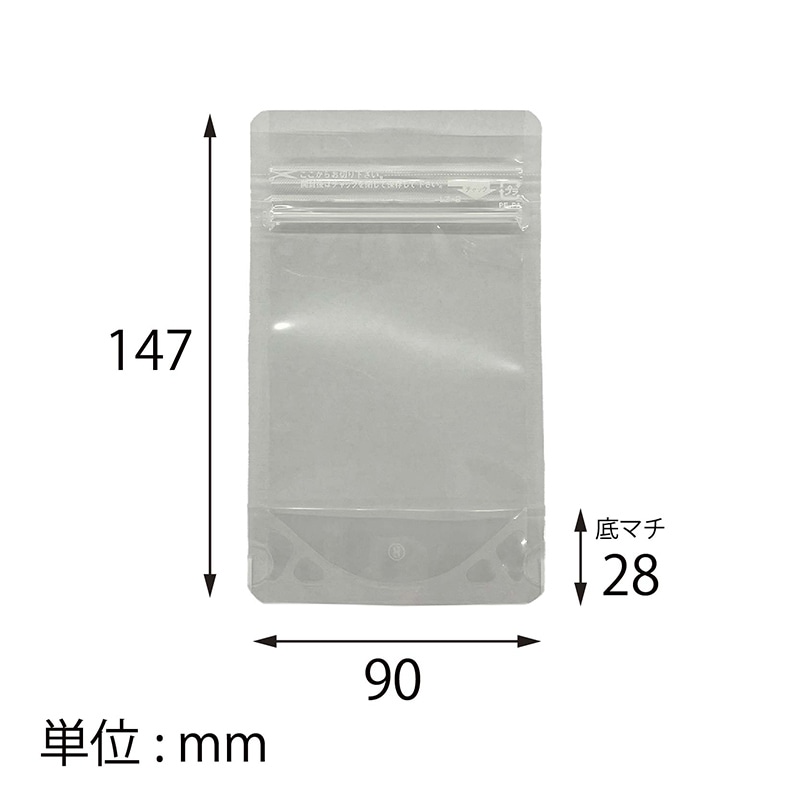 【オリジナル印刷】ナイロンスタンドパウチチャック袋 LZ-9 4色カラーラベル貼り加工 2000枚