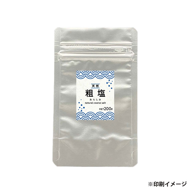 【オリジナル印刷】アルミスタンドパウチチャック袋 AL－9 4色カラーラベル貼り加工　2000枚