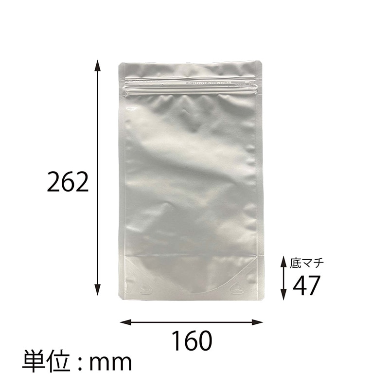 【オリジナル印刷】アルミスタンドパウチチャック袋 AL-16 4色カラーラベル貼り加工 800枚
