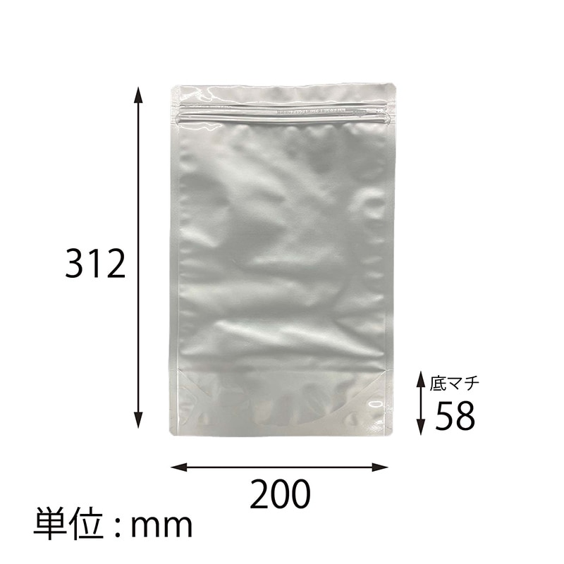 【オリジナル印刷】アルミスタンドパウチチャック袋 AL-20 4色カラーラベル貼り加工 600枚