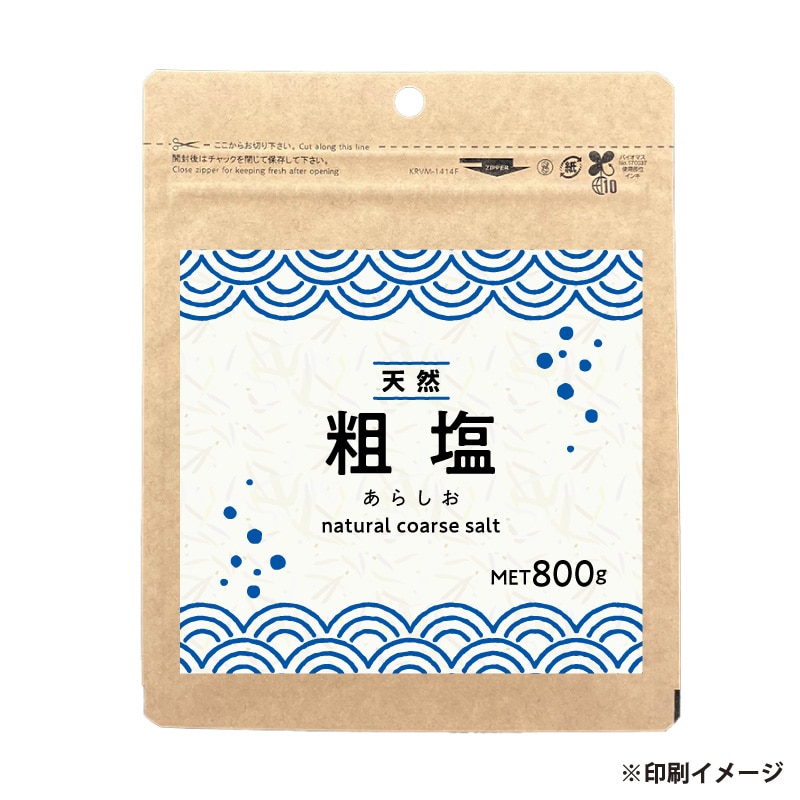 【オリジナル印刷】フック穴付きクラフトチャック袋 KRVM-1414F 4色カラーラベル貼り加工 1600枚