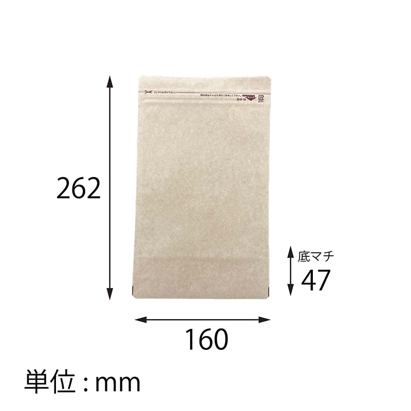 【オリジナル印刷】クラフトスタンドパウチチャック袋 KR－16 片面1色印刷(突き刺強度規格)　600枚