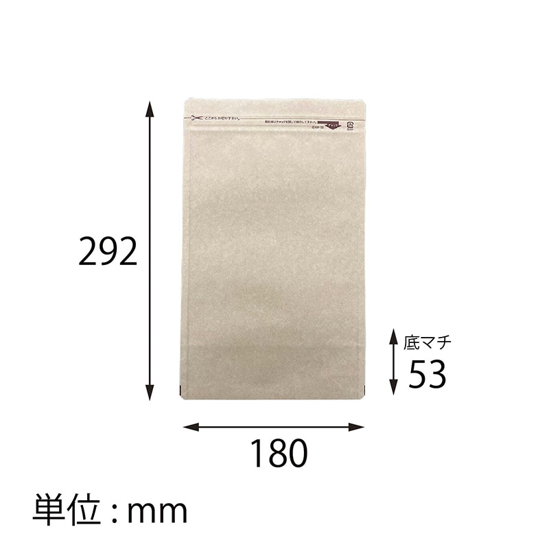 【オリジナル印刷】クラフトスタンドパウチチャック袋 KR－18 片面1色印刷(突き刺強度規格)　700枚