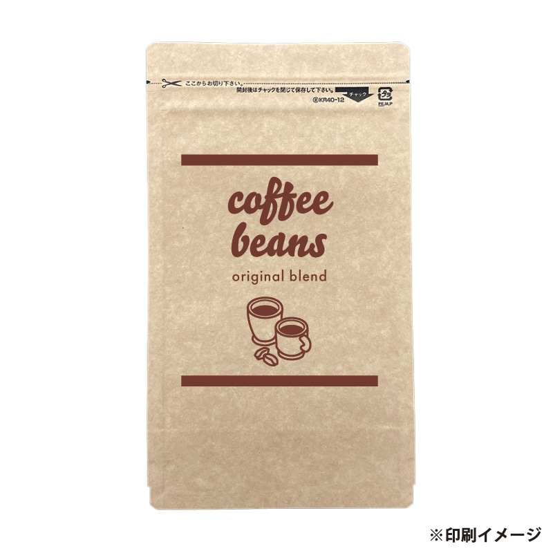 【オリジナル印刷】クラフトスタンドパウチチャック袋 KR40－12 片面1色印刷(4本リブ加工)　1000枚