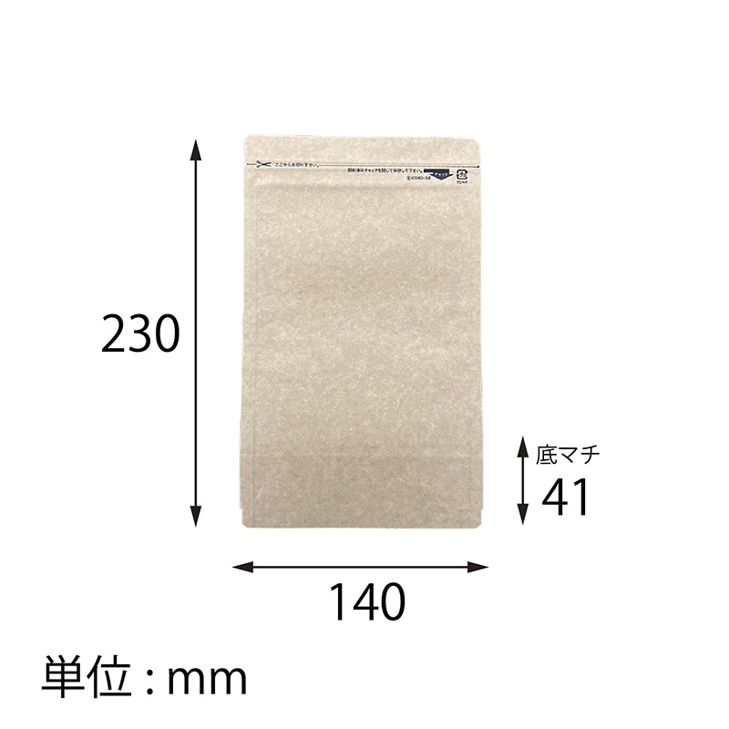 【オリジナル印刷】クラフトスタンドパウチチャック袋 KR40－14 片面1色印刷(4本リブ加工)　800枚
