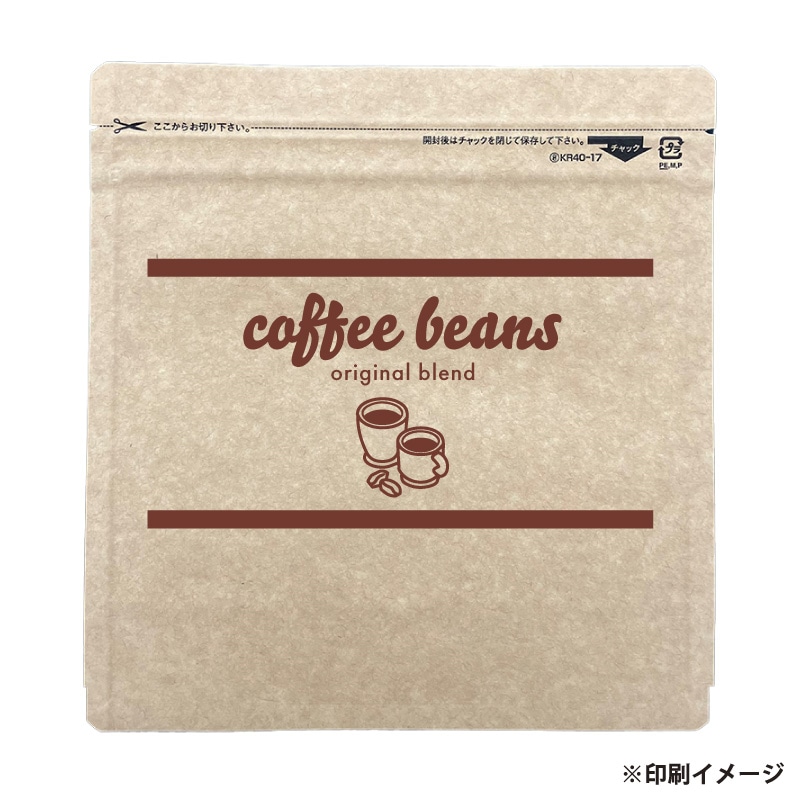 【オリジナル印刷】クラフトスタンドパウチチャック袋 KR40－17 片面1色印刷(4本リブ加工)　1000枚