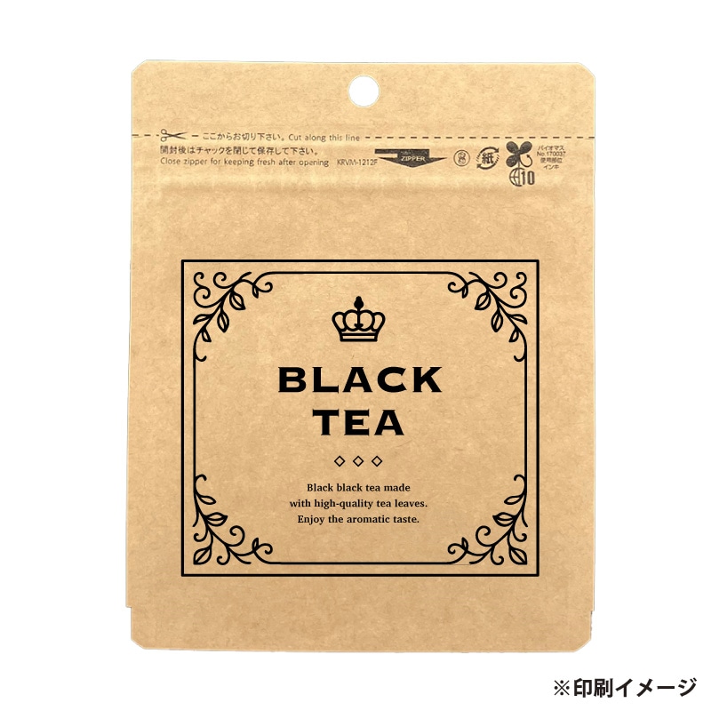 【オリジナル印刷】フック穴付きクラフトチャック袋 KRVM-1212F 片面1色印刷 2000枚