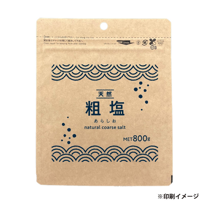 【オリジナル印刷】フック穴付きクラフトチャック袋 KRVM-1414F 片面1色印刷 1600枚