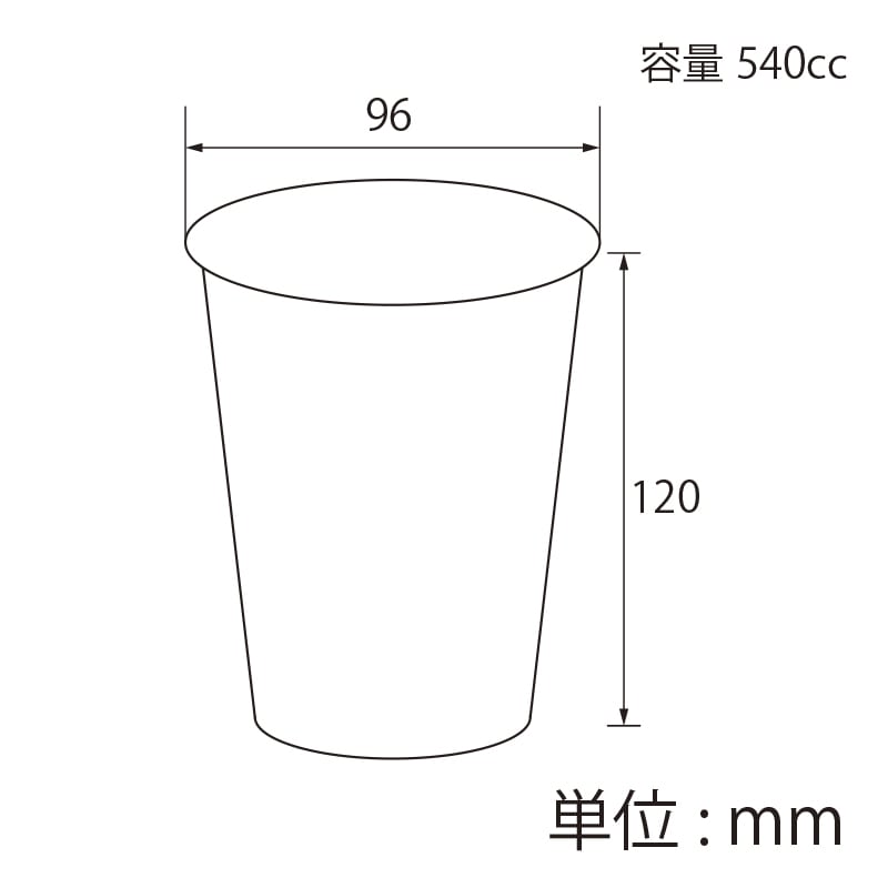 【オリジナル印刷】特注フルカラー印刷プラカップ S96-540AP-ECO エコクリアカップ 2000個