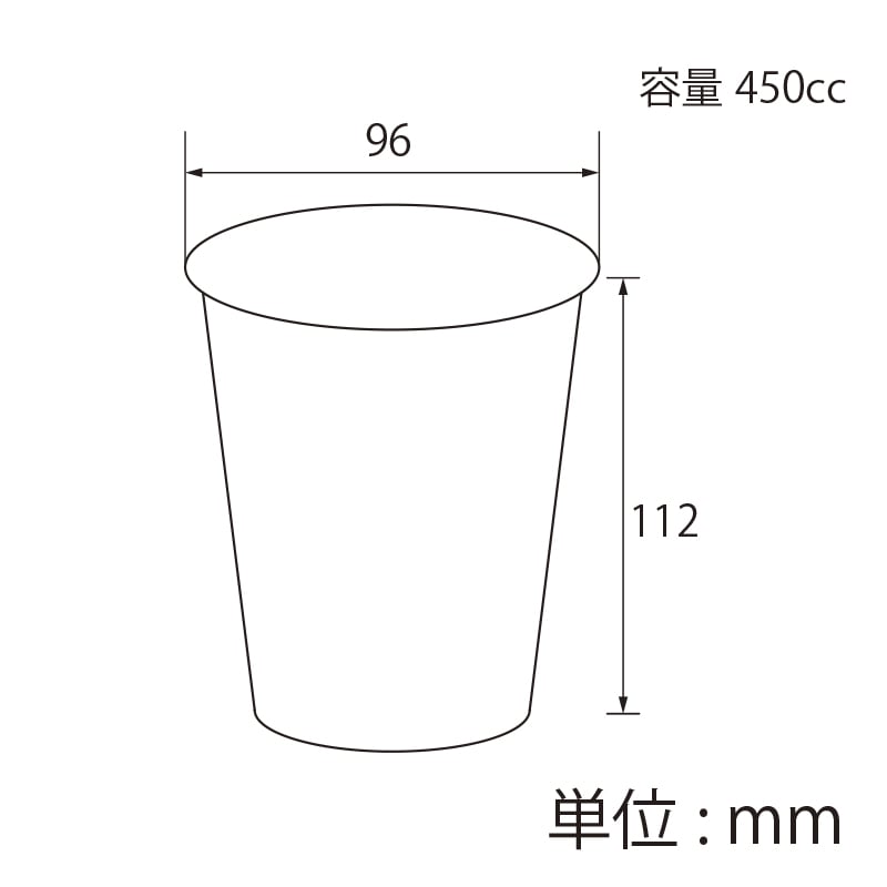 【オリジナル印刷】特注フルカラー印刷プラカップ S96-450CP クリアカップ 2000個