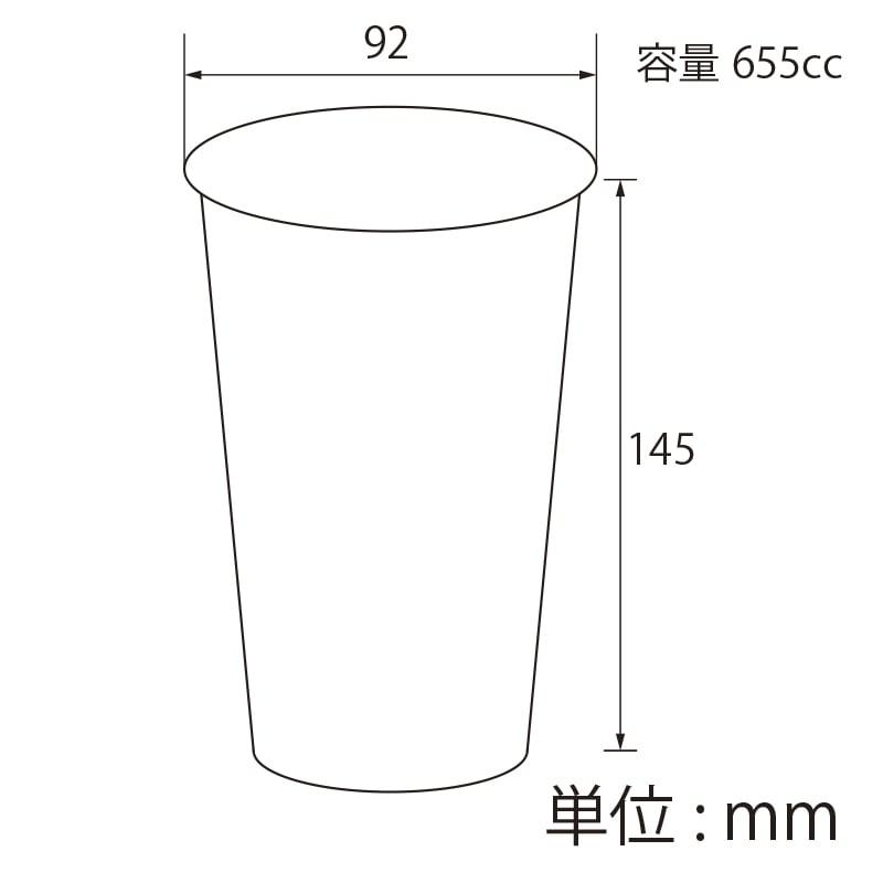 【オリジナル印刷】特注フルカラー印刷プラカップ S92-655IJCP クリアカップ 2000個