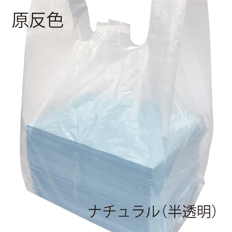 【オリジナル印刷】特注小ロットレジ袋 ハンドハイパー No.40 ナチュラル原反 1色印刷 3000枚