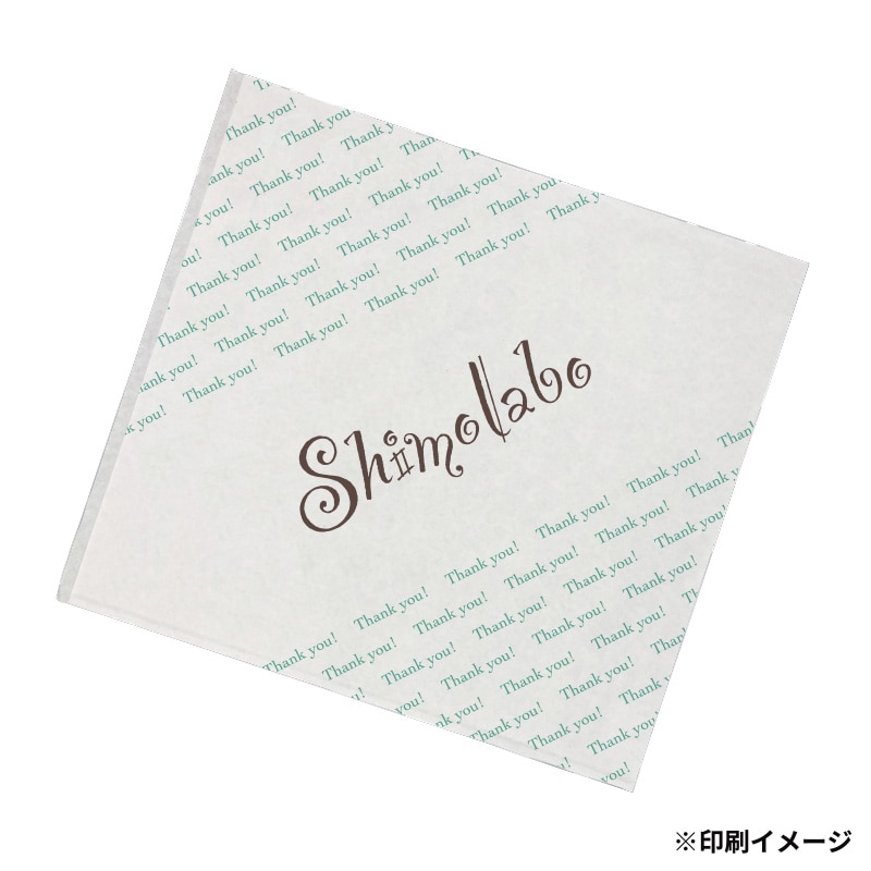 【オリジナル印刷】特注小ロットバーガー袋 L－200－220　白 2色　1000枚
