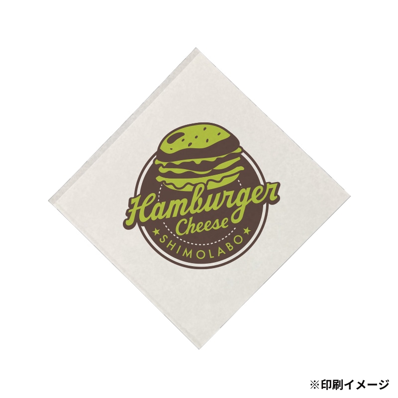 【オリジナル印刷】特注小ロットバーガー袋 L－150－150　白 2色　3000枚