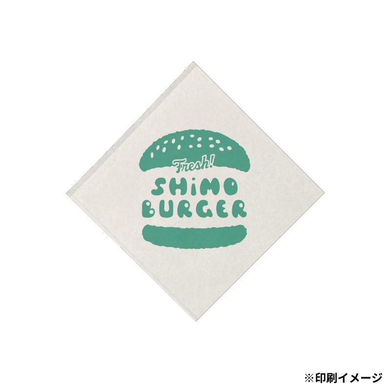 【オリジナル印刷】特注小ロットバーガー袋 L－125－125　白 1色　3000枚
