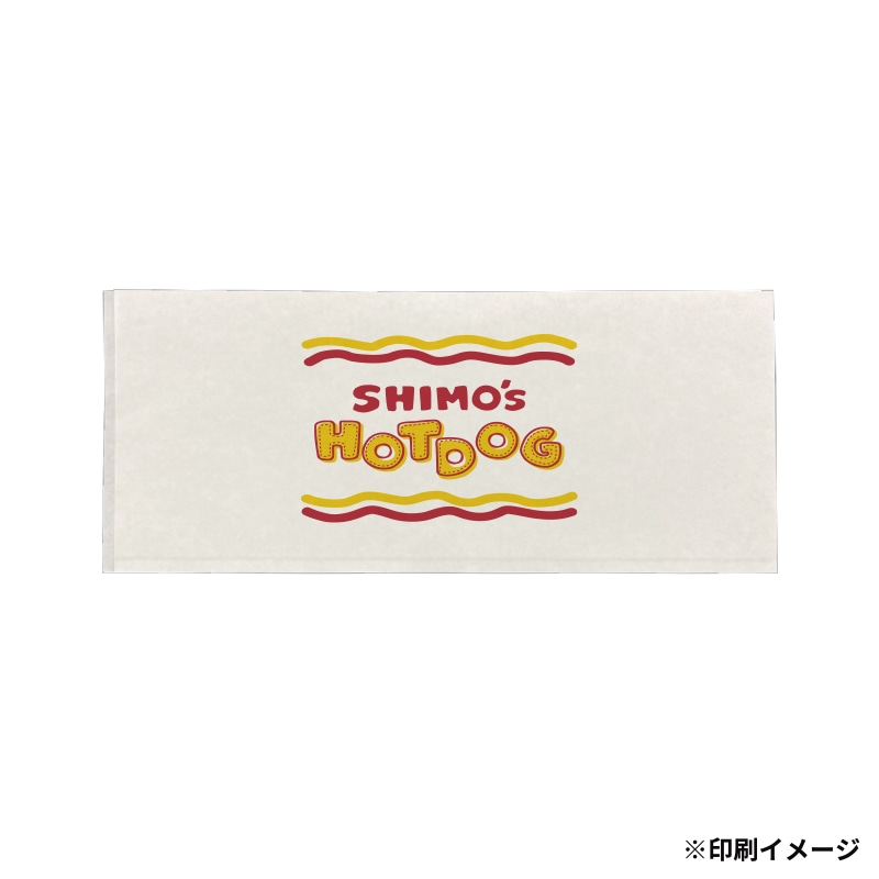 【オリジナル印刷】特注小ロットバーガー袋 L－80－190　白 2色　3000枚