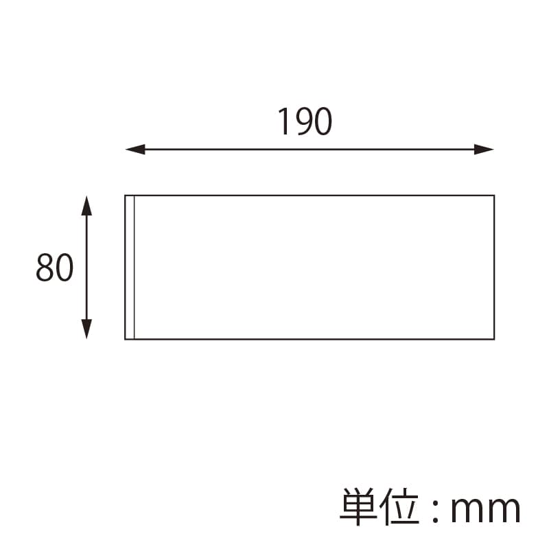 【オリジナル印刷】特注小ロットバーガー袋 L-80-190 白 2色 3000枚