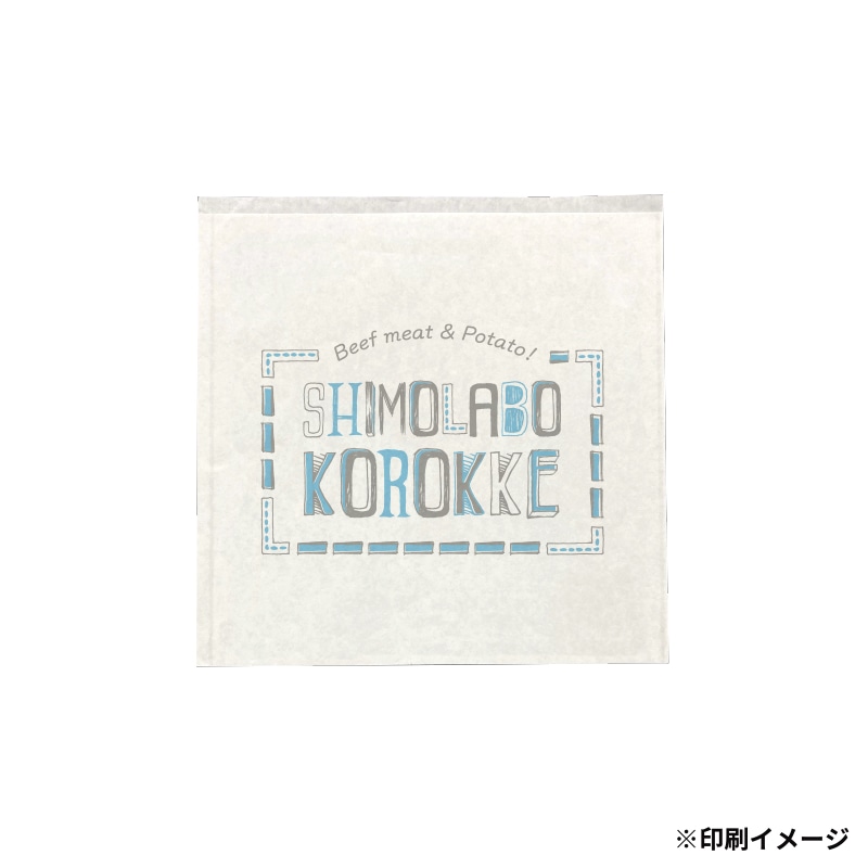 【オリジナル印刷】特注小ロットスナック袋 コー130-130 白 2色 1000枚