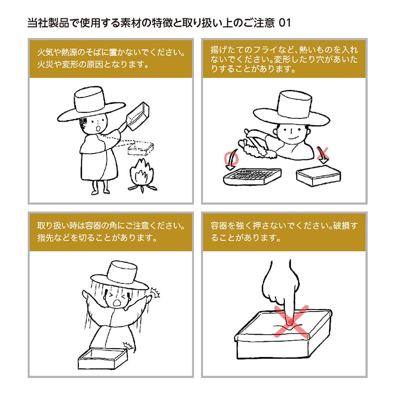 【オリジナル印刷】特注折蓋弁当容器 TA70-200A(50) 赤 1色印刷 200枚