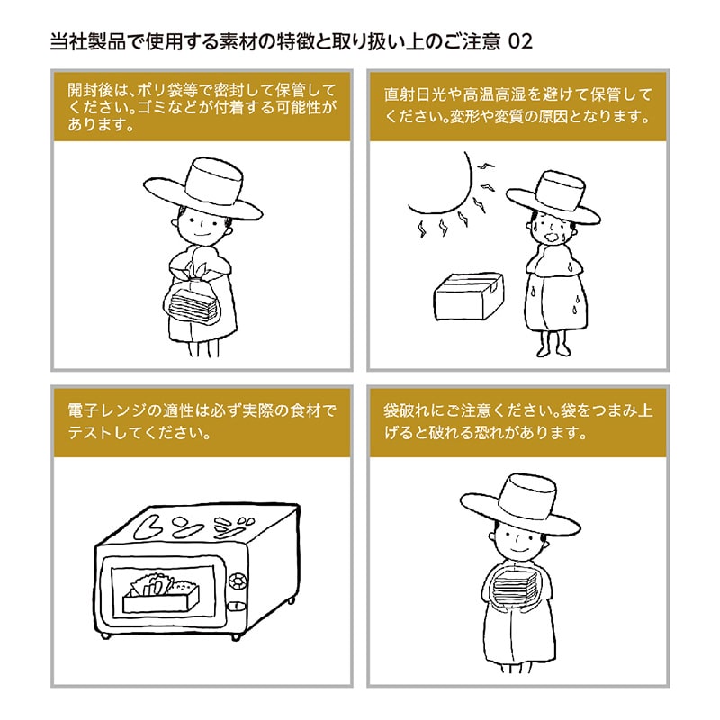 【オリジナル印刷】特注折蓋弁当容器 TA70-200A(50) 赤 1色印刷 200枚