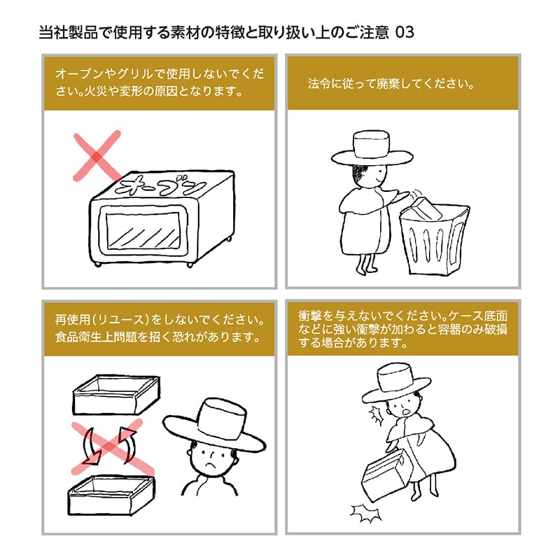 【オリジナル印刷】特注折蓋弁当容器 TA70-200A(50) 赤 1色印刷 200枚