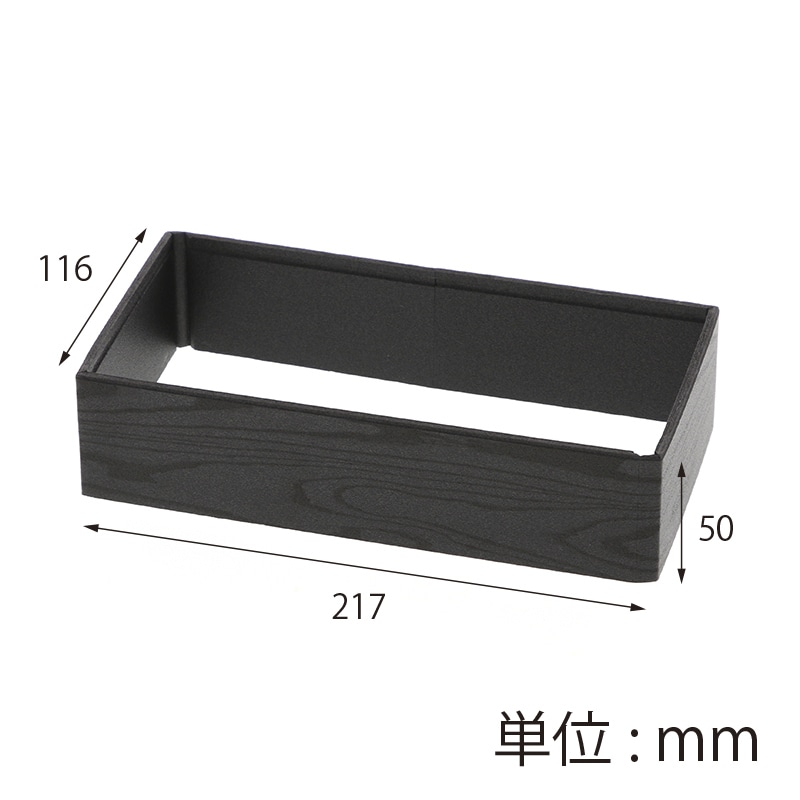 【オリジナル印刷】特注弁当容器　ワン折重 縁　73×38（50）　黒焼杉 1色印刷　400枚