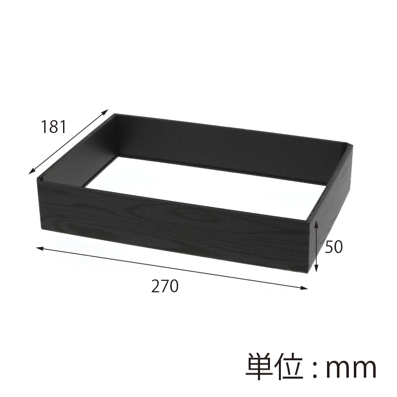 【オリジナル印刷】特注弁当容器　ワン折重 縁　90×60（50）　黒焼杉 1色印刷　200枚