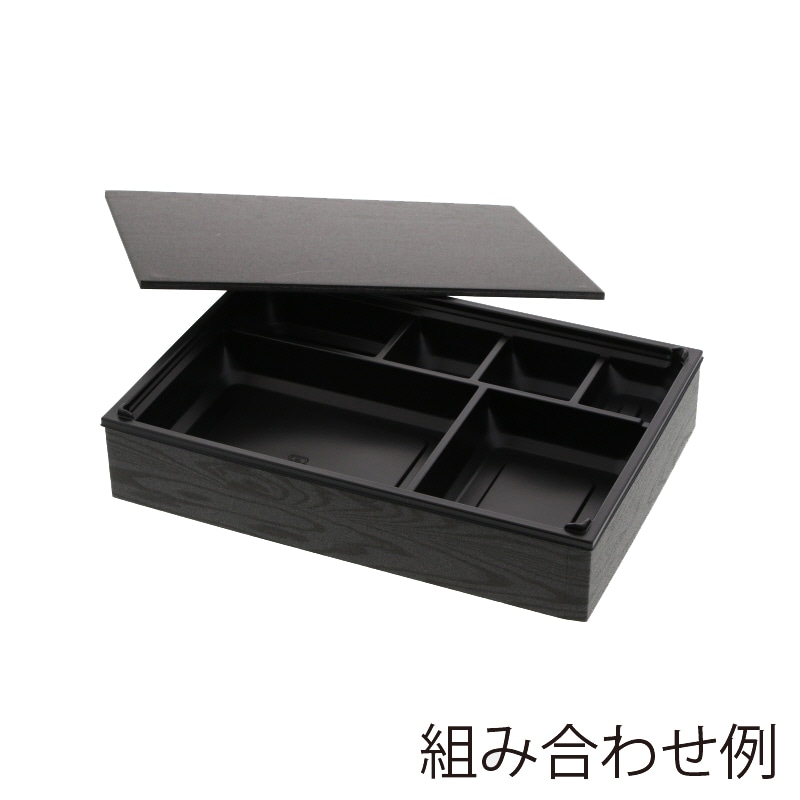 【オリジナル印刷】特注弁当容器 ワン折重 縁 81×55(45) 黒焼杉 1色印刷 200枚