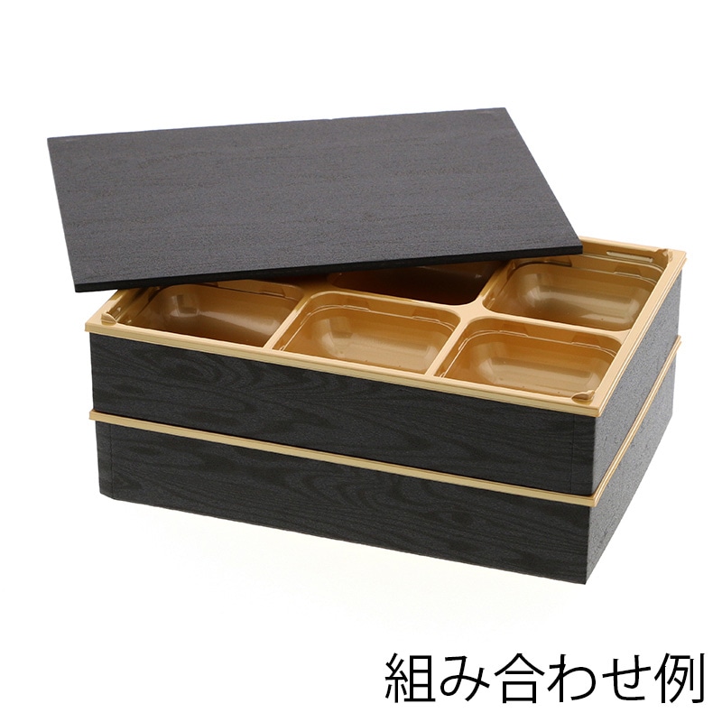 【オリジナル印刷】特注弁当容器 ワン折重 縁 81×55(45) 黒焼杉 1色印刷 200枚