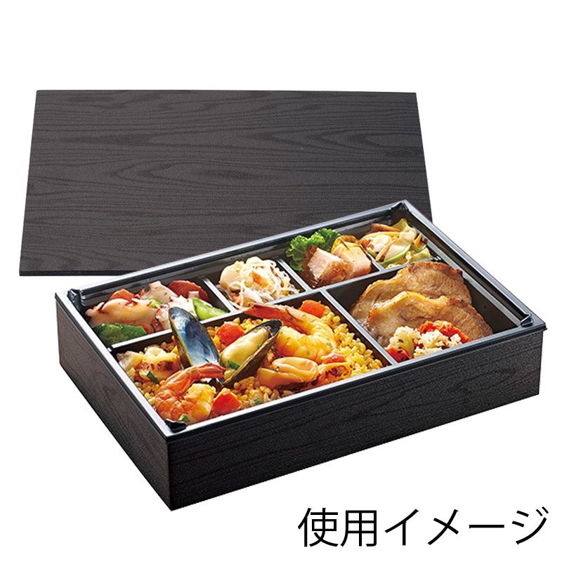 【オリジナル印刷】特注弁当容器 ワン折重 縁 81×55(45) 黒焼杉 1色印刷 200枚