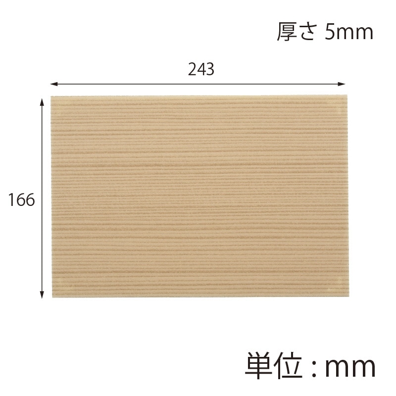 【オリジナル印刷】特注弁当容器 ワン折重 共蓋 81×55 杉 1色印刷 200枚