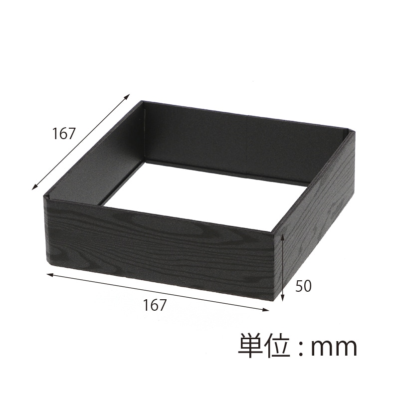 【オリジナル印刷】特注弁当容器 ワン折重 縁 56(50) 黒焼杉 1色印刷 400枚
