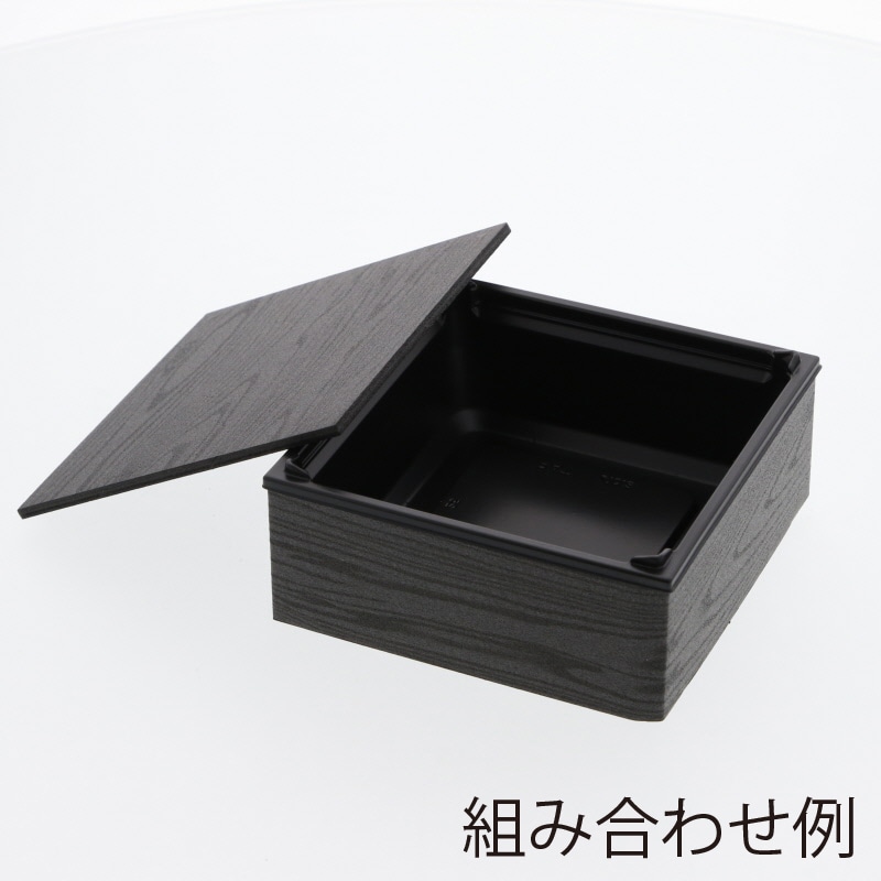 【オリジナル印刷】特注弁当容器 ワン折重 縁 41(50) 黒焼杉 1色印刷 400枚
