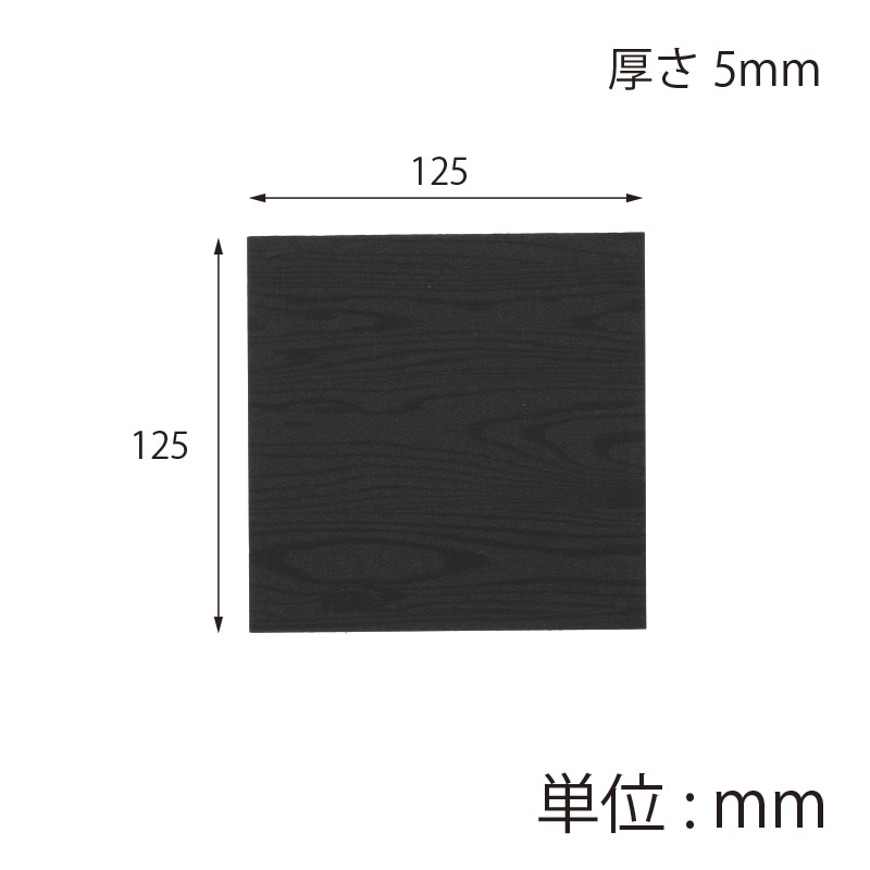 【オリジナル印刷】特注弁当容器 ワン折重 共蓋 41 黒焼杉 1色印刷 400枚