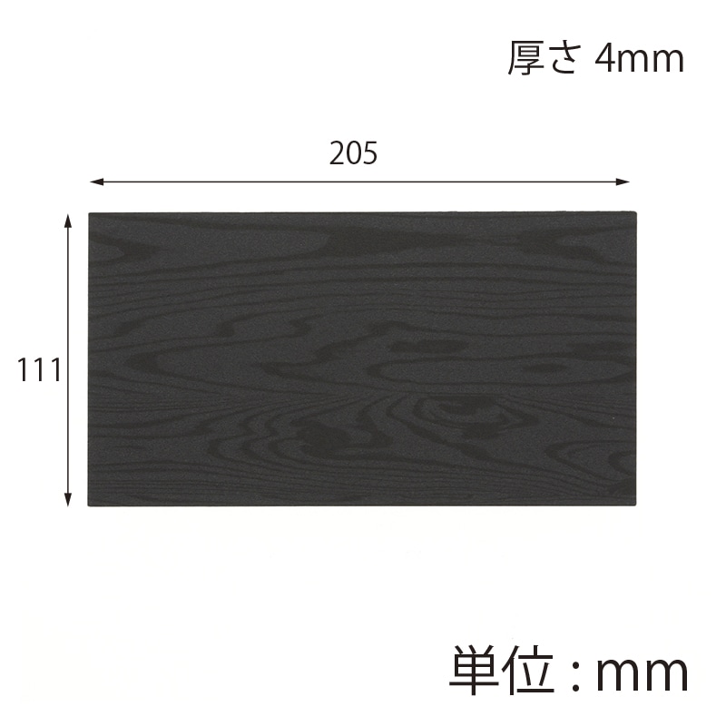 【オリジナル印刷】特注弁当容器 ワン折重 共蓋 70×37 黒焼杉 1色印刷 400枚