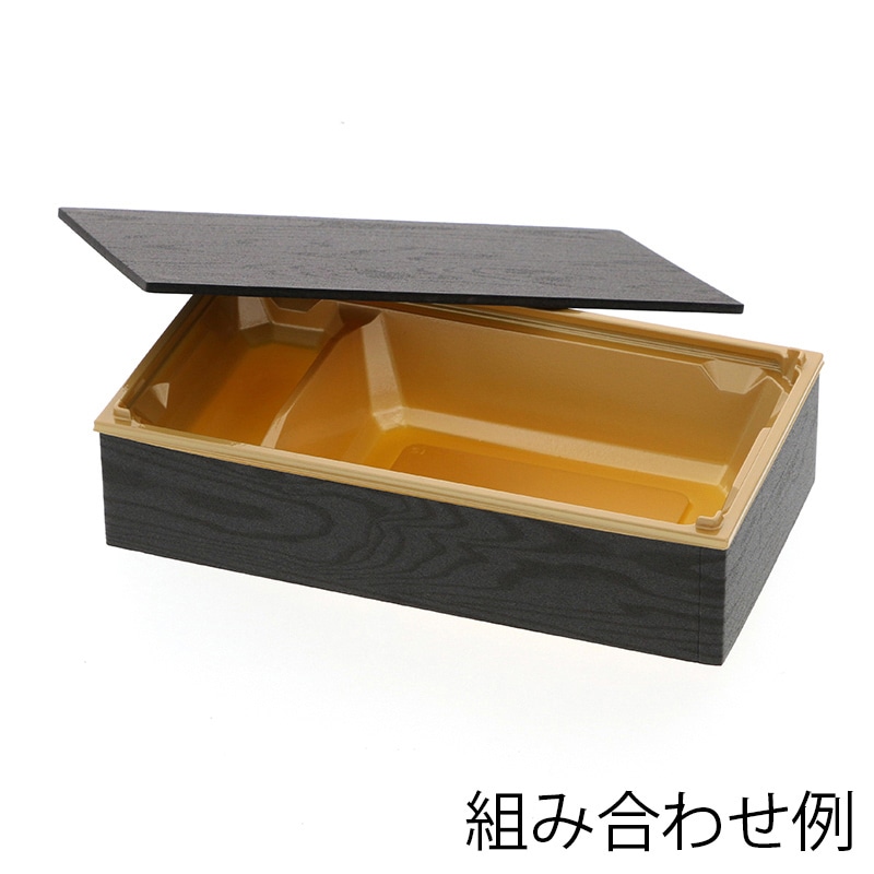 【オリジナル印刷】特注弁当容器 ワン折重 共蓋 70×37 黒焼杉 1色印刷 400枚