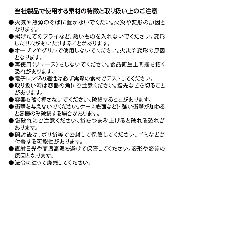 【オリジナル印刷】特注弁当容器 ワン折重 共蓋 70×37 黒焼杉 1色印刷 400枚