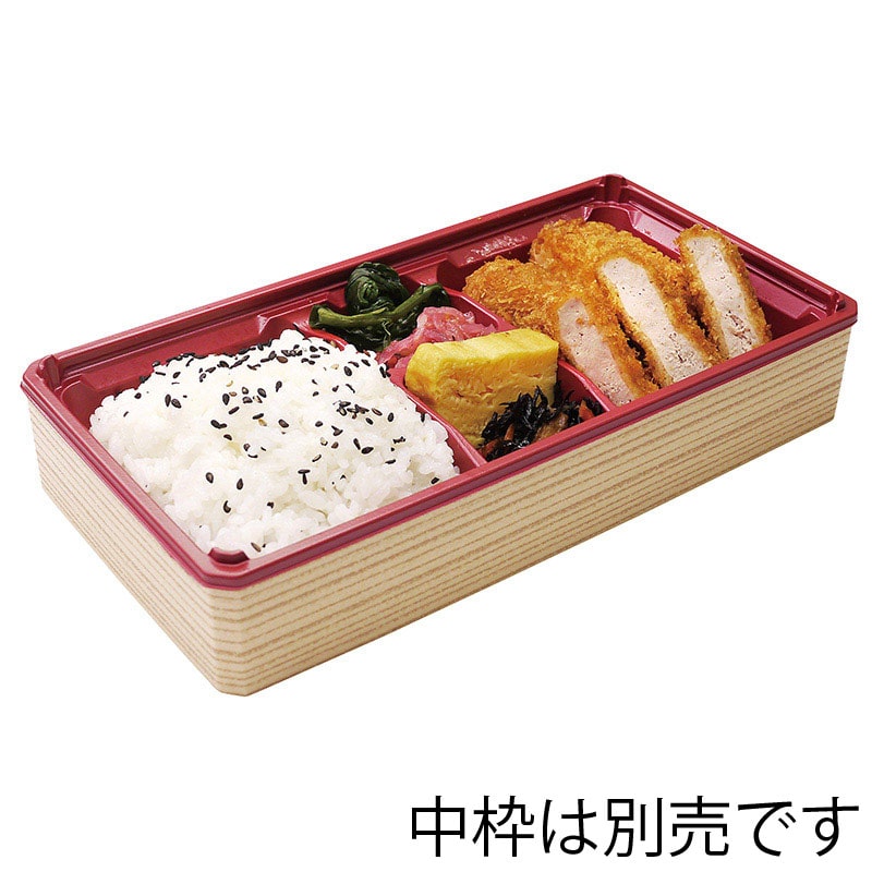 【オリジナル印刷】特注弁当容器 ワン折重 縁 77×40L(40) 杉 1色印刷 400枚