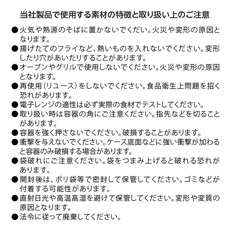 【オリジナル印刷】特注弁当容器 ワン折重 縁 77×40L(40) 杉 1色印刷 400枚