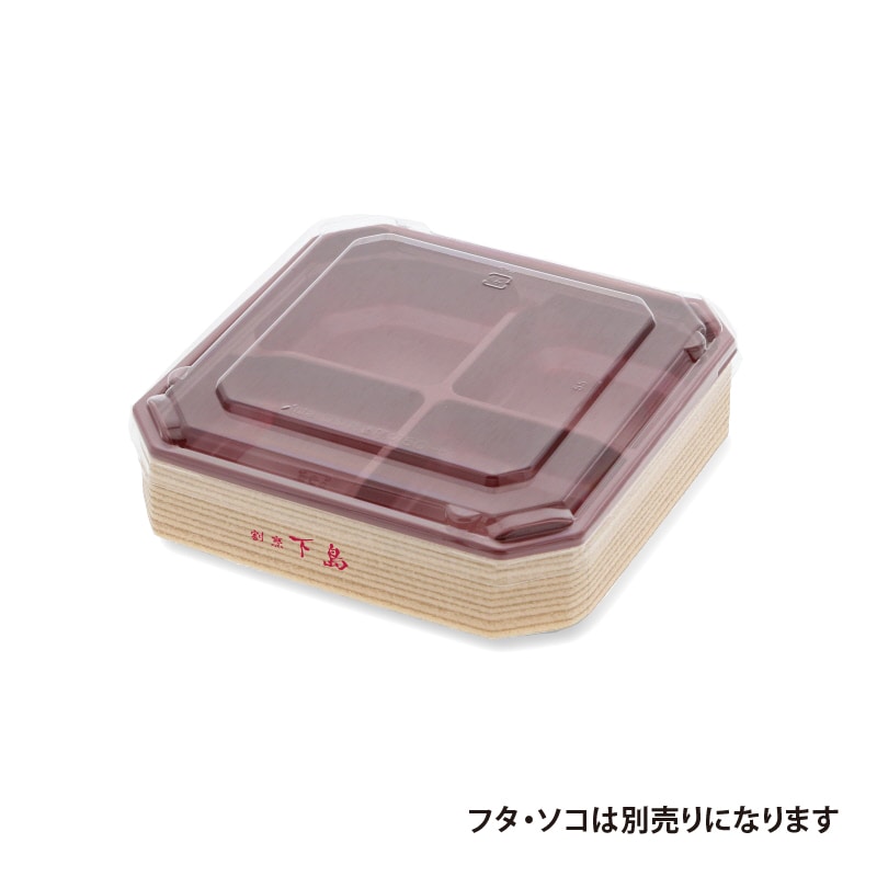 【オリジナル印刷】特注弁当容器 ワン折重 縁 隅切50(33) 杉 1色印刷 400枚