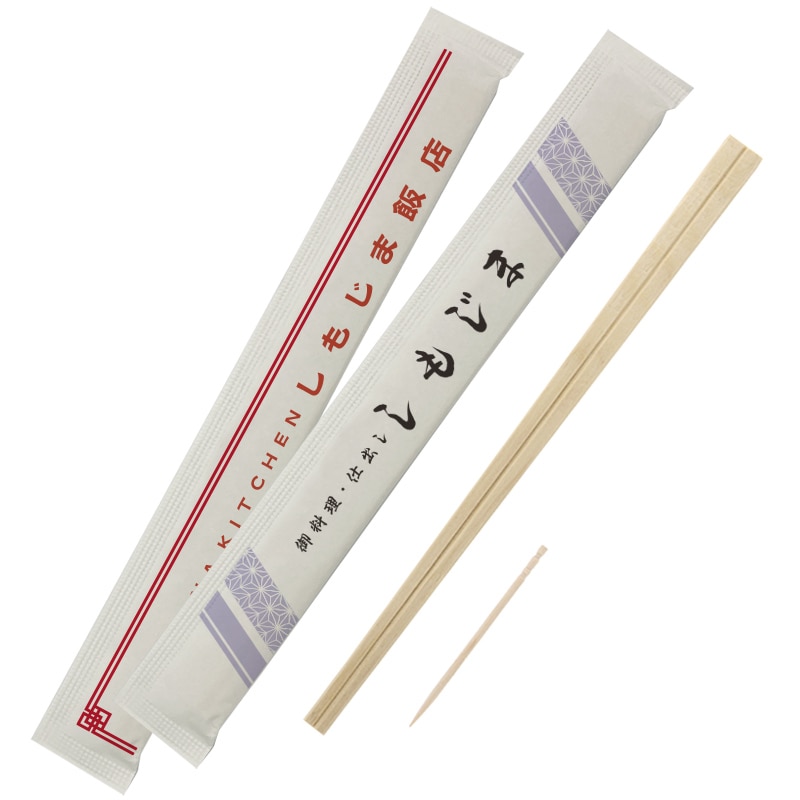 【オリジナル印刷】上質紙完封箸袋楊枝入り ベタ印刷1~2色 8寸 アスペン元禄 2500膳