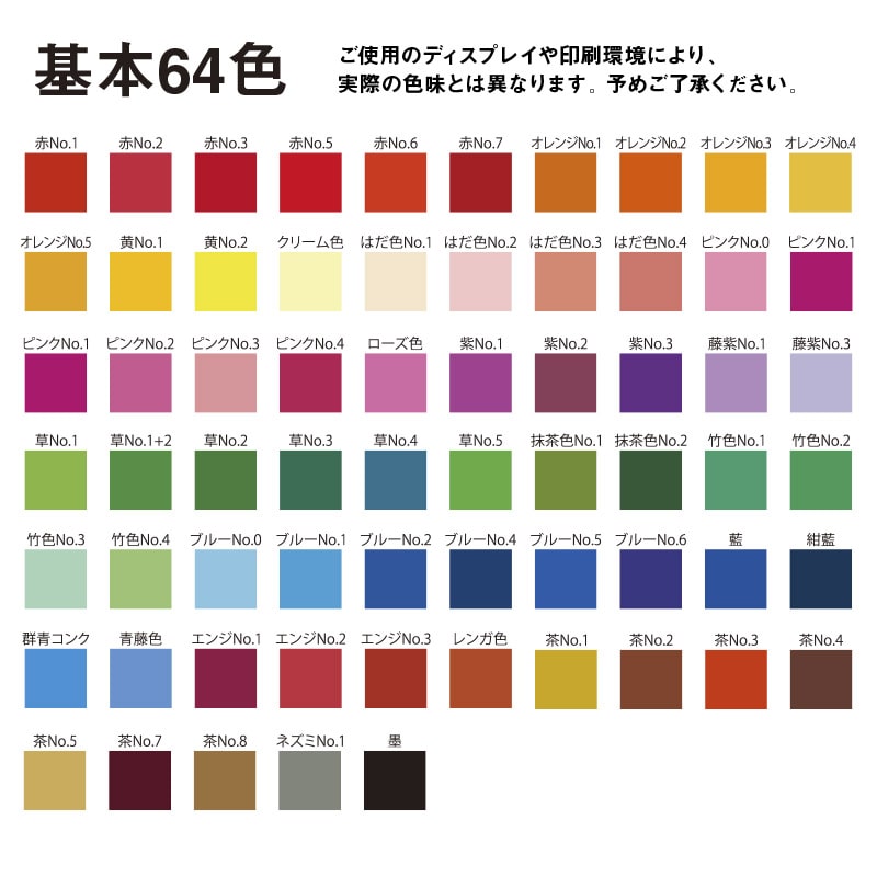 【オリジナル印刷】上質紙完封箸袋楊枝入り ベタ印刷1～2色 8寸　アスペン元禄　2500膳